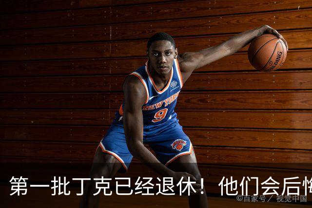 第一批丁克已经退休！他们会后悔吗？